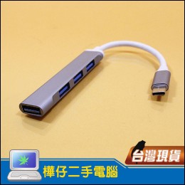 Type-C 4孔 HUB USB 3.1 4埠集線器 Type-C 4孔 HUB USB 3.1 4埠集線器