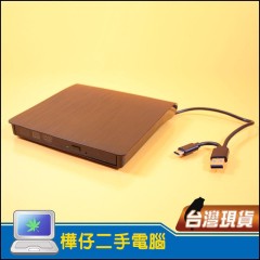 Type-C + USB3.0 雙接口 DVD燒錄機 Type-C 外接 DVDRW 即插即用 WIN11