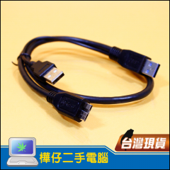 USB3.0 轉 Micro B 0.5米 Y型