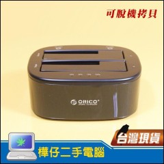 ORICO 硬碟拷貝機 (獨立式) 6228US3-C
