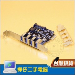 SATA電源版 PCI-E 轉 USB3.0  直立四孔