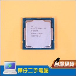 Intel Core i5-10500 正式版CPU ( 1200腳位 )