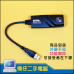USB3.0 千兆網卡 10/100/1000 USB3.0 網路卡 Giga