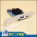 PCI-E 轉 USB3.1 擴充卡