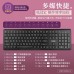 aibo KM10 超薄型文青風 2.4G無線鍵盤滑鼠組 黑色款 