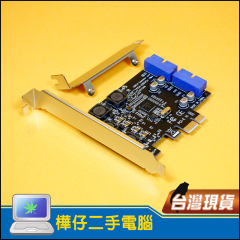 PCI-E 轉 USB3.0 內雙 19PIN