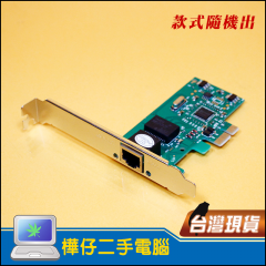 PCI-E 千兆網卡 1GB RTL8111C 晶片 螃蟹卡