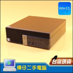 DELL 5060 八代 ( 8G 記憶體 / 256G SSD / Win11 )