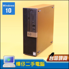 DELL 5060 i5八代(SSD+HDD)