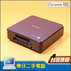 ASUS Chromebox 3 CN65 八代  ( 8G 記憶體 / 64GB SSD )