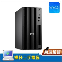 新品盒裝 Dell Pro Tower QCT1250 ( 16G 記憶體 / 512G SSD +512G SSD) 新品盒裝 Dell Pro Tower QCT1250 ( 16G 記憶體 / 512G SSD +512G SSD)