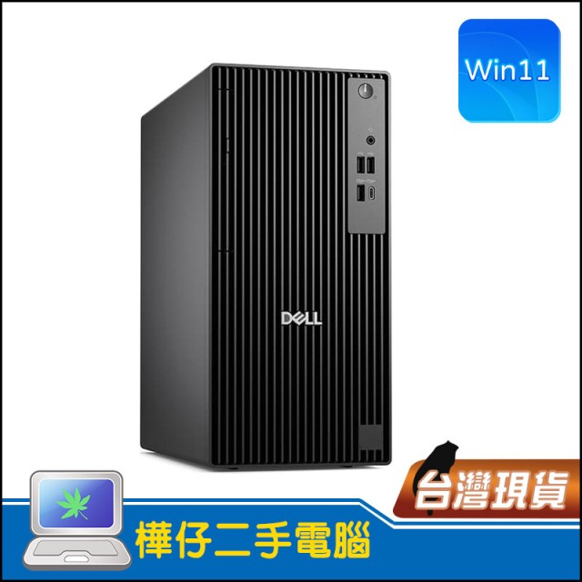 新品盒裝 Dell Pro Tower QCT1250 ( 16G 記憶體 / 512G SSD +512G SSD) 新品盒裝 Dell Pro Tower QCT1250 ( 16G 記憶體 / 512G SSD +512G SSD)