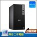 【樺仔10月好機優惠】新品盒裝 Dell Pro Tower QCT1250 ( 16G 記憶體 / 512G SSD +512G SSD) 