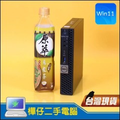  DELL 7060 ( 8G 記憶體 / 256G SSD  / Win11 )