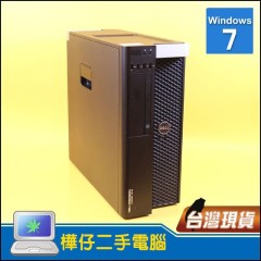 DELL Precision T7810 高階工作站 ( 32G 記憶體 / 500G SSD / Win7 )