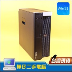  DELL Precision T7810 ( 32G 記憶體 / 500 SSD / Win11 )