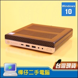 HP 800 G5 超迷你款主機 i5-9500 16G記憶體 512G SSD 有HDMI