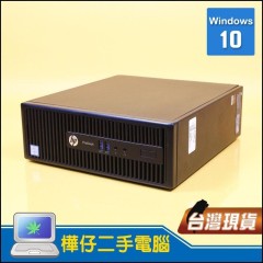 HP 400 G3 SFF i5六代 ( 8G記憶體 / 1TB HDD)