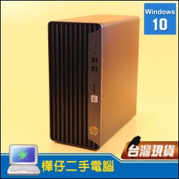 專屬賣場  HP ProDesk 400 G7 ( 16G記憶體 / 256G M.2 SSD + 1TB SATA / Win10 ) + 新品二件式USB 2.0聲道 USB多媒體喇叭 +高解析1000dpi 有線光學滑鼠USB 滑鼠 Mouse