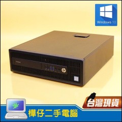 HP 800 G2 i5六代 ( 8G記憶體 / 500G HDD )