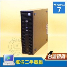 HP 800 G2 SFF ( 8G記憶體 / 500G SATA / Win7 )