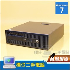 HP ProDesk 600 G1 ( 8G記憶體 / 500G HDD / Win7 )