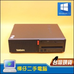 Lenovo M920S i5-9500 16G記憶體 Win10 512G SSD 無線網路