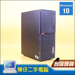 Lenovo M720t i5八代 ( 16G記憶體 / 256G SSD )