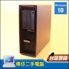 Lenovo P620 (4G獨顯/128G記憶體/1T SSD/Win10 )