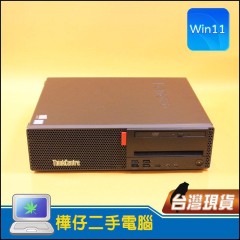 【樺仔6月快閃優惠】Lenovo M920S  (1030 2G獨顯 /16G記憶體 / 512G SSD / Win11 )