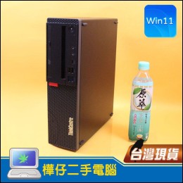 Lenovo M920S (16G記憶體 / 256G SSD / Win11)