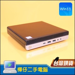 HP 800 G3  ( 8G記憶體 /256G SSD / Win11 ) 