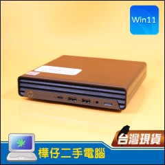 盒裝 九成九新 HP 800 G6   ( 8G記憶體 / 256G SSD / Win11 ) 