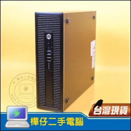 HP 800 G1 SFF i5四代(Win7)