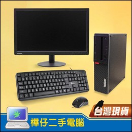 【樺仔整組電腦】Lenovo M920S i5-9500 主機 + 22吋 LCD T2224dA 即買即用 無線 藍芽