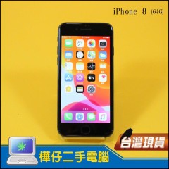 Apple iPhone 8 (64G)黑色智慧手機