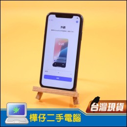 Apple iPhone 11 6.1吋 智慧手機 64G 黑色 