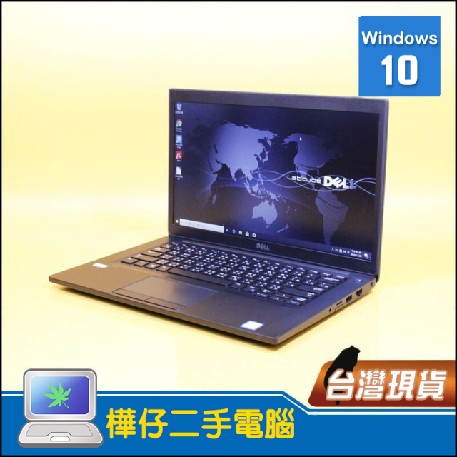 【隱藏優惠】Dell 7490 i5八代(Win10)