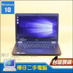 Dell E7470  ( 8G記憶體 / 256 SSD / Win10 )  