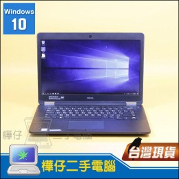 Dell E7470  ( 8G記憶體 / 256 SSD / Win10 )  