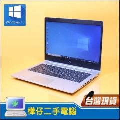 HP 830 G5 i5 八代 Win10 ( 8G 記憶體 + 256G M.2 2280 SSD ) 內建晶片讀卡機