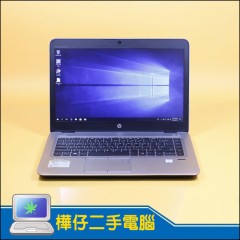 HP 840 G3 六代 ( 8G記憶體 /256G SSD / Win 10  ) 