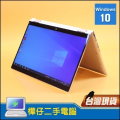 HP EliteBook X360 1040 G6 13吋 FHD i5 八代 (8G DDR4 記憶體 +256G M.2 2280 SSD ) 可摺疊觸控筆電