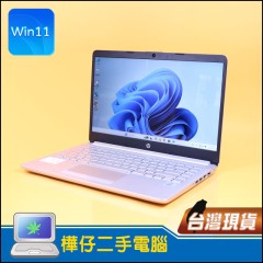 HP 14s-cf2015tx ( 16G記憶體 / 256G SSD / Win11 ) HP 14s-cf2015tx ( 16G記憶體 / 256G SSD / Win11 )