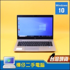 HP EliteBook 840 G6 八代 ( 16G記憶體 / 256G SSD / Win10 ) 