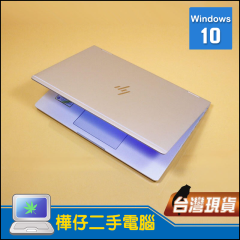 HP X360 1030 G2 i5七代 ( 8G記憶體 / 500G SSD) 含觸控筆