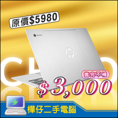 HP Chromebook 13 G1 (M7版本)