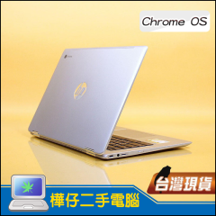 HP Chromebook X360 14 G1 i5八代