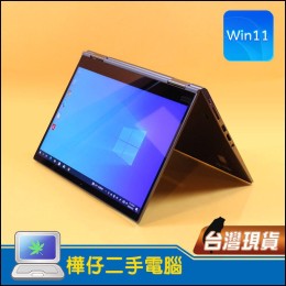 【樺仔5月快閃優惠】橘子蘋果電腦推薦-Lenovo X1 Yoga 5代  ( 4K觸控 / 16G記憶體 / 500G SSD / Win11 )