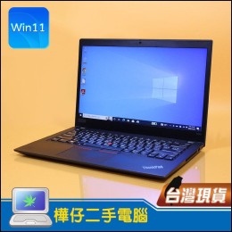 【樺仔1月快閃優惠】橘子蘋果電腦推薦 - Lenovo T490s ( 8G記憶體 / 512G SSD / Win 11 ) 